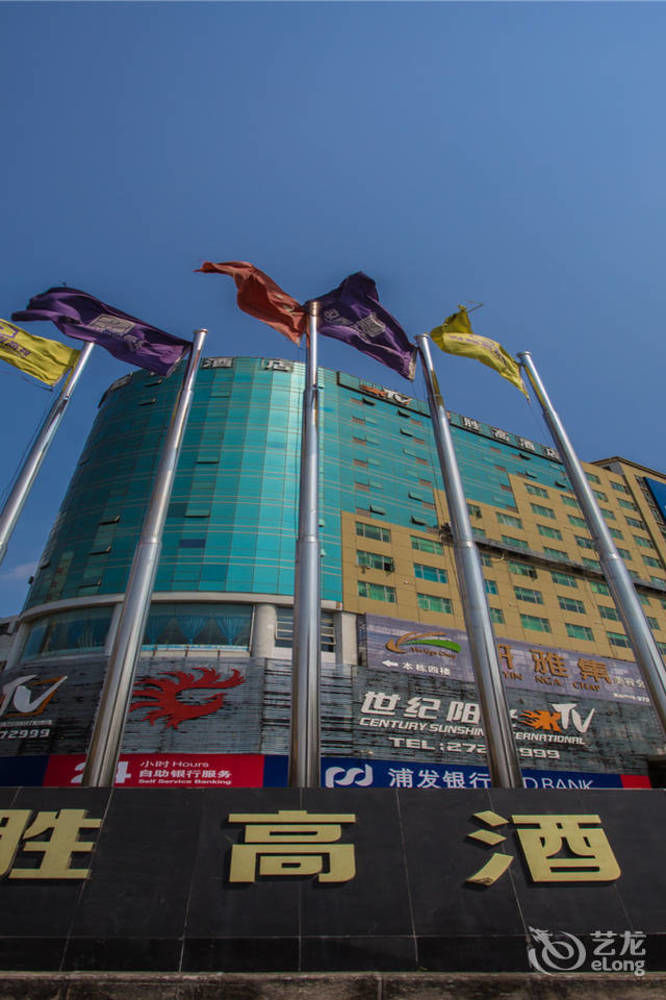 Shenggao Hotel Shenzhen Extérieur photo